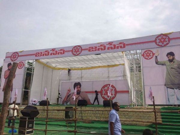 Live: Pawan Kalyan Meeting in Tirupati Today Starts at 4 p.m
