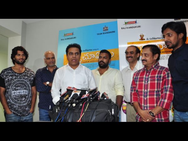 KTR praises Pelli Chupulu film in Hyderabad