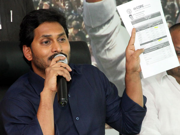 వైయస్ జగన్మోహన్ రెడ్డి ఇలా...