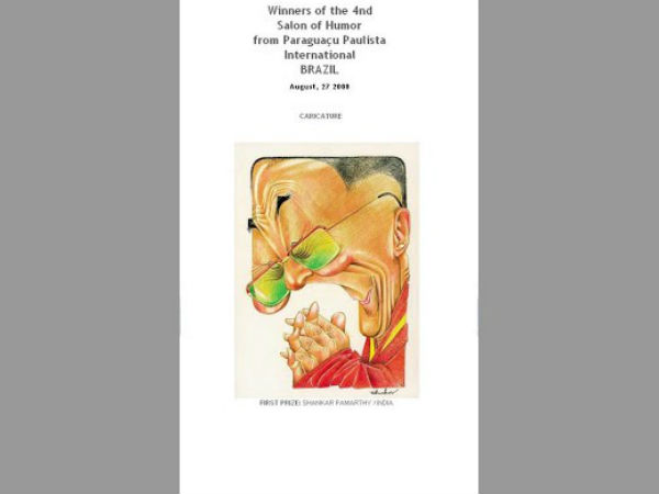 క్యారికేచర్ కు వెకిలి కళ అనే ముద్ర ఒకటుంది..