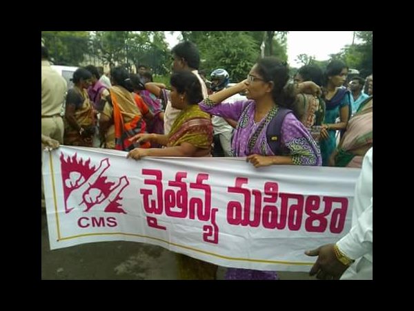 మహిళా సంఘాల ధర్నా