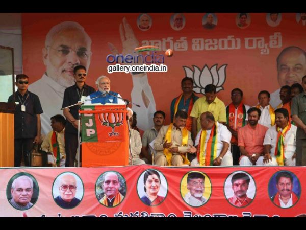 పాలమూరులో మోడీ వాగ్ధానం పాలమూరులో మోడీ వాగ్ధానం