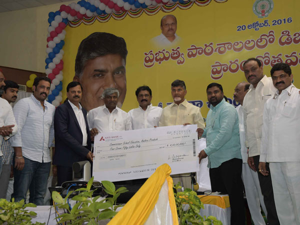 అభినందన