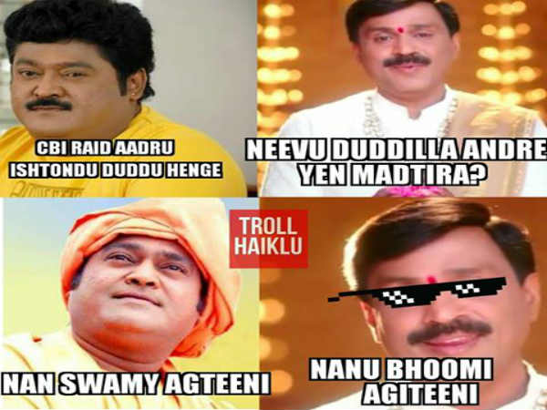 ఐటీ ఏం చేస్తుందని ప్రశ్ని