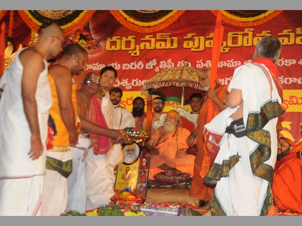 దైవశక్తి అప్పుడు ఉండవచ్చు...