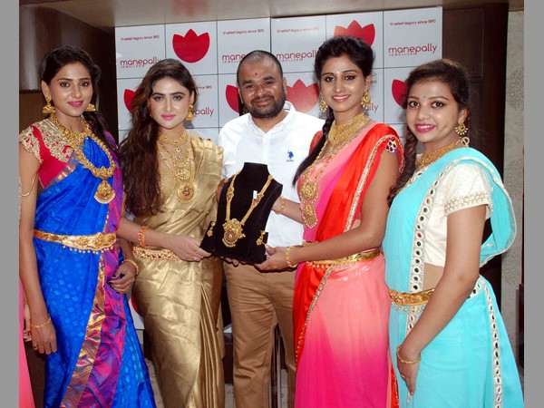 మానేపల్లి జువెల్లర్స్