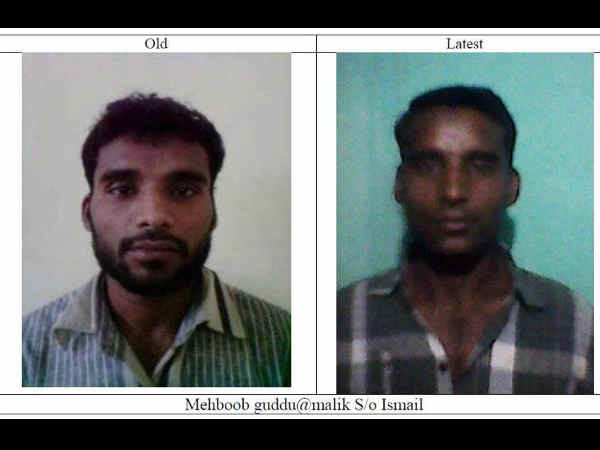 లొంగిపోవాలన్నా..