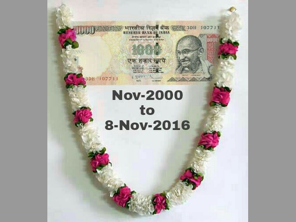 నీకు నవంబర్ 8దే చివరి తేదీ