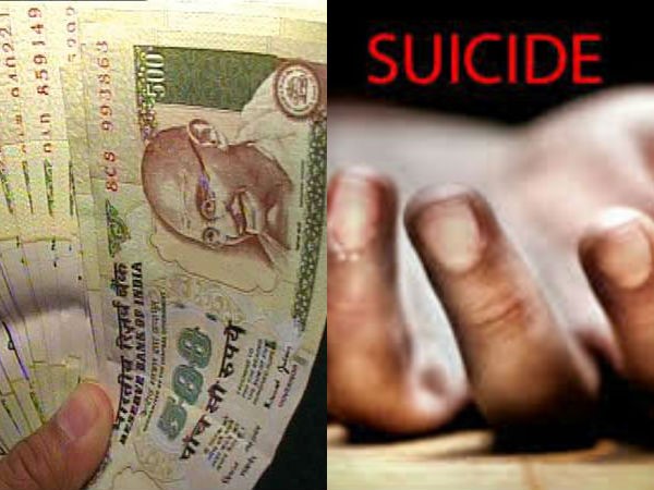 మనస్తాపంతో ఆత్మహత్య