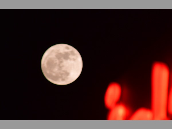 నిండుచంద్రుడు