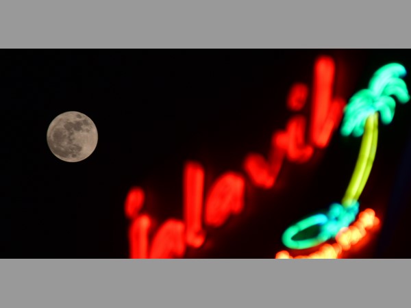  సూపర్ మూన్