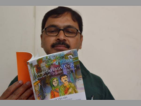 ఇంకా ఇలా స్కై కథలు...