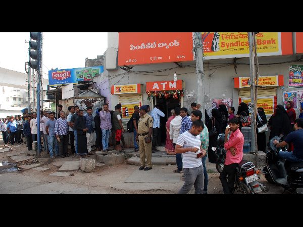 క్యాష్ లెస్ ఏటీఎం