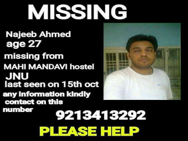 లై డిటెక్టర్ పరీక్షలు నిర్వహిస్తాం