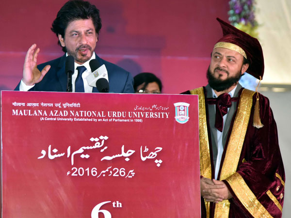 డాక్టరేట్ ప్రదానం చేశారు