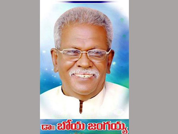 బోయ జంగయ్య: 
