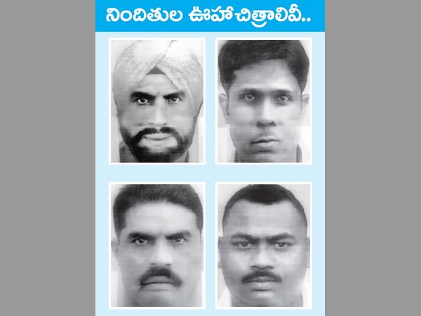 గుల్బర్గాకు వెళ్లినట్లు గుర్తించారు.