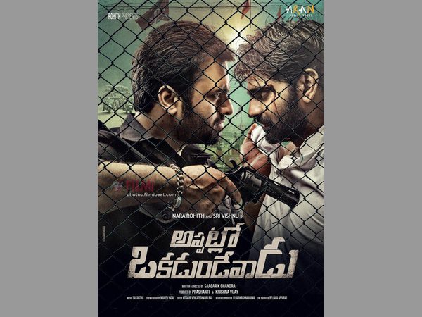 అడిగేవారికి ఇదే జవాబబు