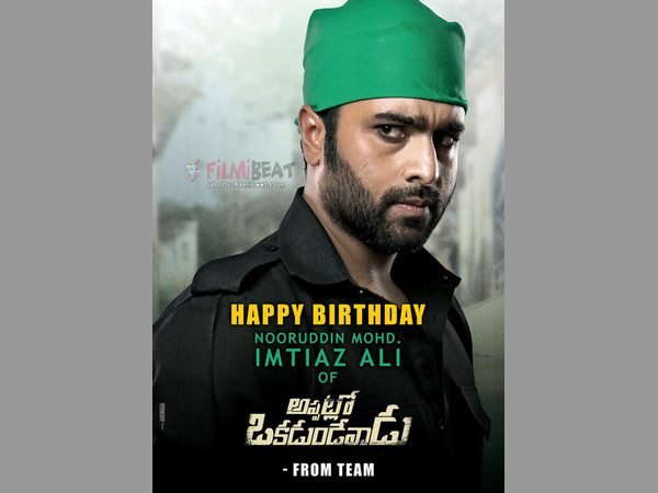 అప్పట్లో తెలంగాణ బలిమపై చర్చ...