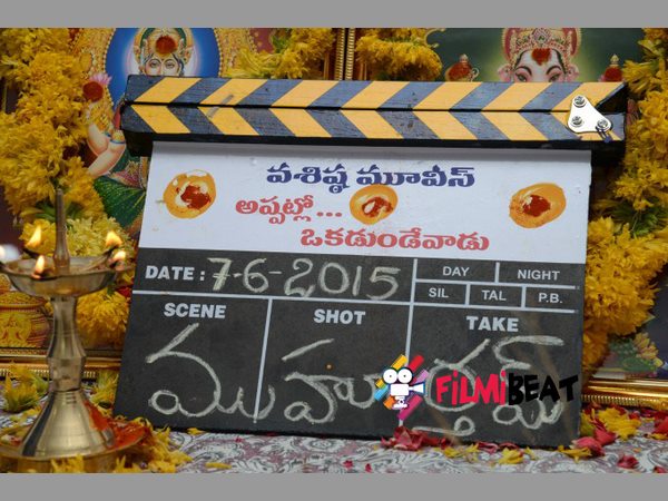 సినిమా కథ ఇదీ...