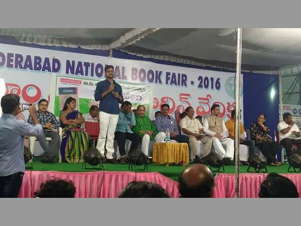 నేపథ్యం: