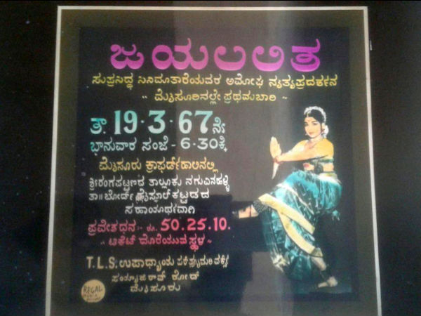 Jayalalitha is one of India's most colourful personality who was classical dancer