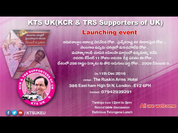 KTS-UK UK launch event in london