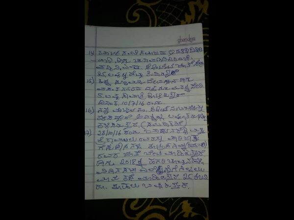 Gali converted black money for his daughter's lavish wedding ?