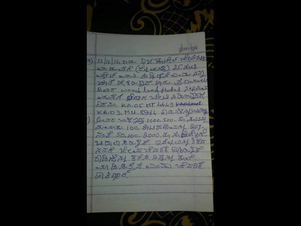 Gali converted black money for his daughter's lavish wedding ?