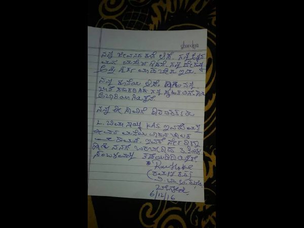 Gali converted black money for his daughter's lavish wedding ?