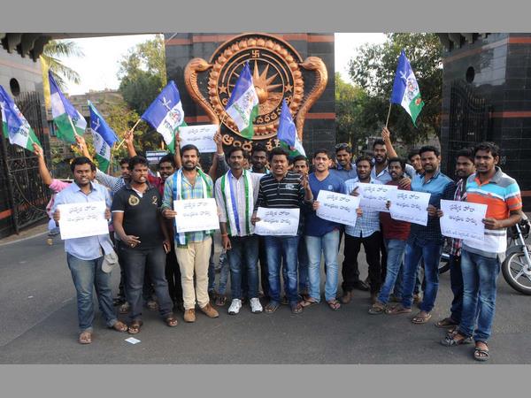 యువ నేతల అరెస్టు