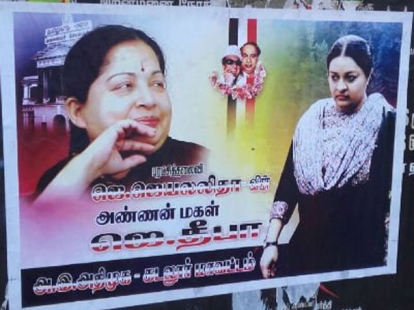 దీపపై పెరుగుతున్న ఒత్తిడి