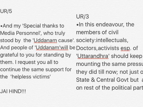 Pawan Kalyan on Chandrababu s announcement on Uddanam kidney disease issue Pawan Kalyan on Chandrababu s announcement on Uddanam kidney disease issue