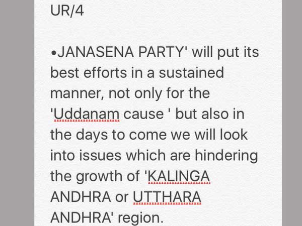 Pawan Kalyan on Chandrababu s announcement on Uddanam kidney disease issue Pawan Kalyan on Chandrababu s announcement on Uddanam kidney disease issue