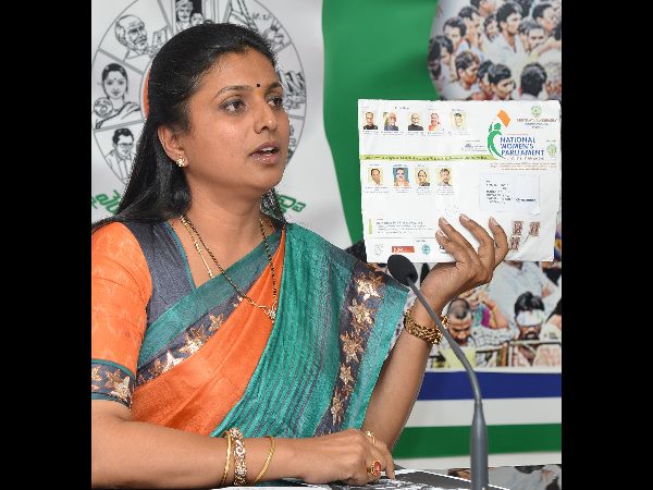 రోజా ఉద్వేగం రోజా ఉద్వేగం