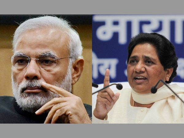 బీఎస్పీకి మోదీ సరికొత్త నిర్వచనం