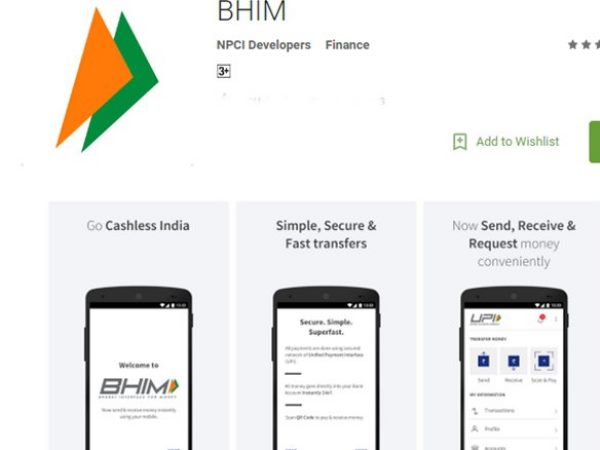 అన్ని వర్షన్లకు భీమ్ యాప్