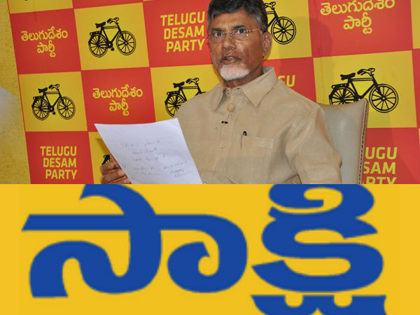 సాక్షి క్లిప్పింగులు.. నేతలు అవాక్కు