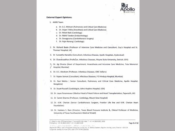 ఎక్మోతో కూడా కాపాడుకోలేకపోయాం