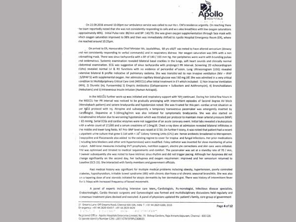 అలా మృతి చెందారు