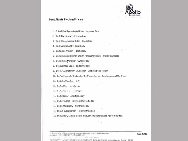 ఆసుపత్రిలో కుట్ర జరగలేదు