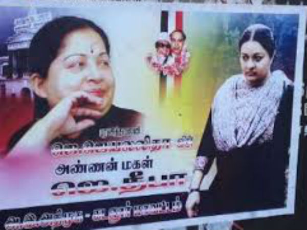 దీపకు వేధింపులు: