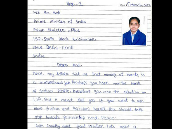 శాంతిని కోరుకుందాం..