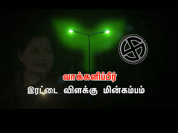 Panneerselvam camp superimposes 'two-leaves' symbol, TTV goes to EC 