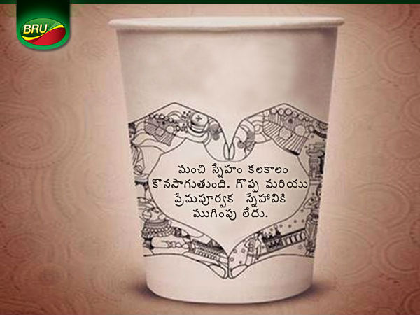 Festivals messages of love and a cup of coffee