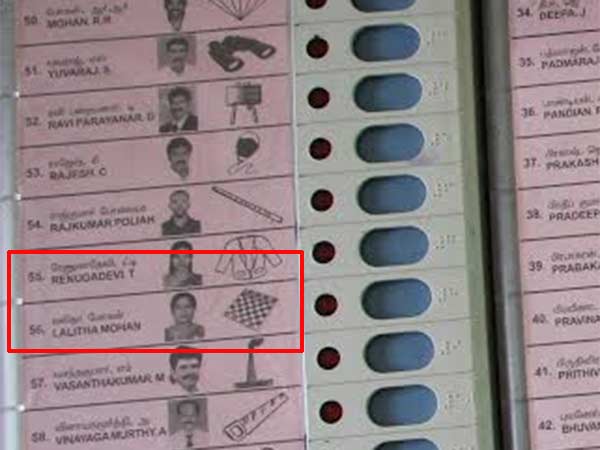 సీరియల్ నెంబర్ 56