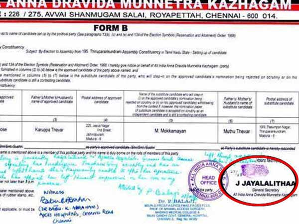 Jaya puts thumb impression instead of signature on party candidetes’ nominations Jaya puts thumb impression instead of signature on party candidetes’ nominations