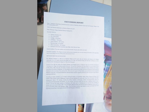 రీపోస్టుమార్టం నివేదిక కోసం ఎదురుచూపు: