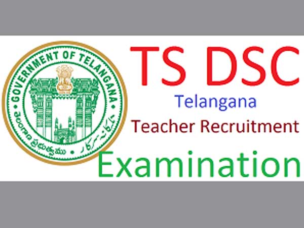 డీఎస్సీ నోటిఫికేషన్ ఏది?: