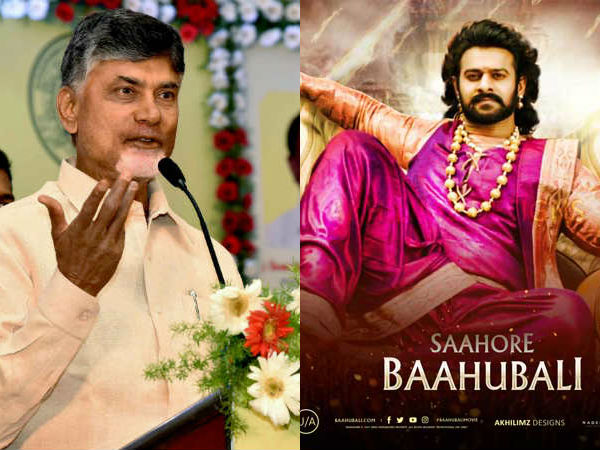 ప్రభాస్‌కు చేయలేకపోయా...